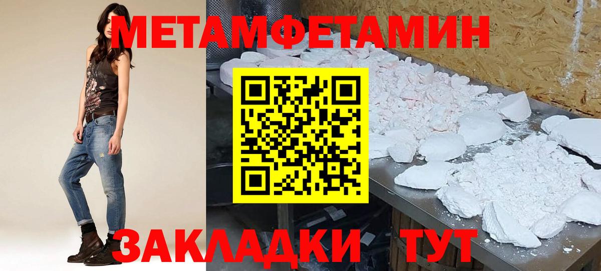 Южноуральск  Amphetamine  Вход с VPN  Amphetamine Розовый 