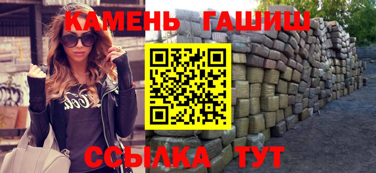 ГАШИШ  Гашиш ice o lator  купить наркоту  Гашиш Ice-O-Lator  Южноуральск  Вход с VPN 