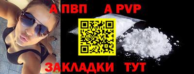 дурь Пыть-Ях
