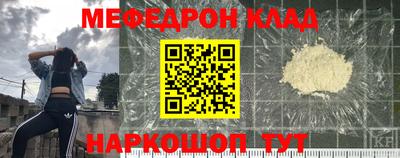 мяу мяу кристалл Пушкино