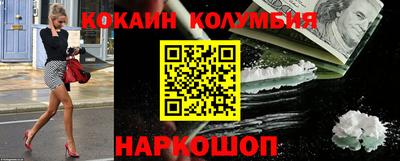 мяу мяу кристалл Пушкино
