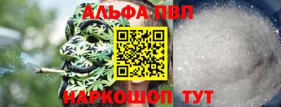 ALPHA PVP Пугачёв