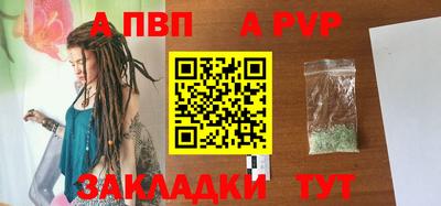 ALPHA PVP Пугачёв