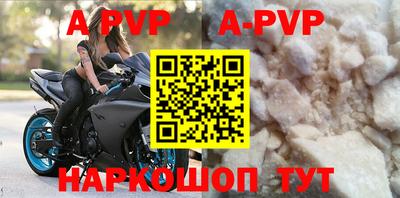 дурь Пыть-Ях