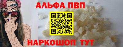 ALPHA PVP Пугачёв