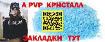 ALPHA PVP Пугачёв