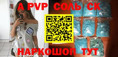 дурь Пыть-Ях