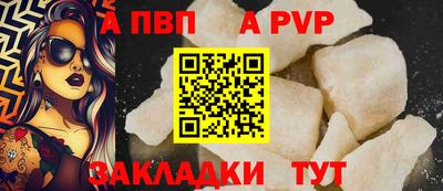 мяу мяу кристалл Пушкино