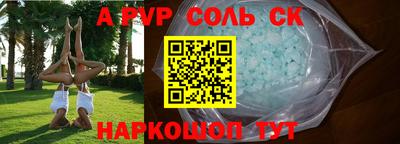 дурь Пыть-Ях