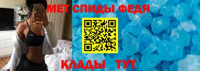 мяу мяу кристалл Пушкино