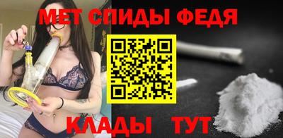 мяу мяу кристалл Пушкино