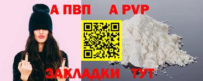 мяу мяу кристалл Пушкино