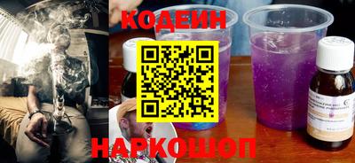 мяу мяу кристалл Пушкино