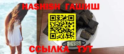 мяу мяу кристалл Пушкино