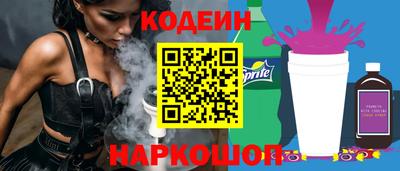 мяу мяу кристалл Пушкино