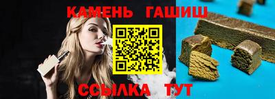 мяу мяу кристалл Пушкино
