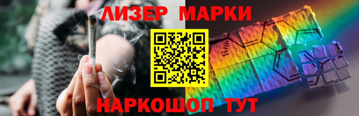 LSD-25 экстази ecstasy  Вход с VPN  Южноуральск 