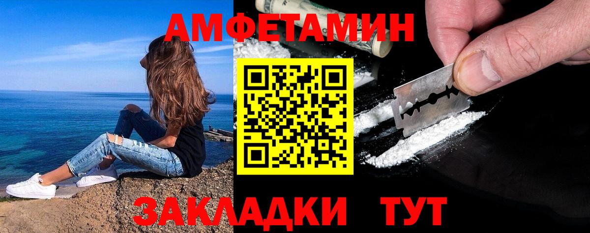 Южноуральск  МЕТАМФЕТАМИН Methamphetamine  МЕТАМФЕТАМИН Methamphetamine  Вход с VPN 