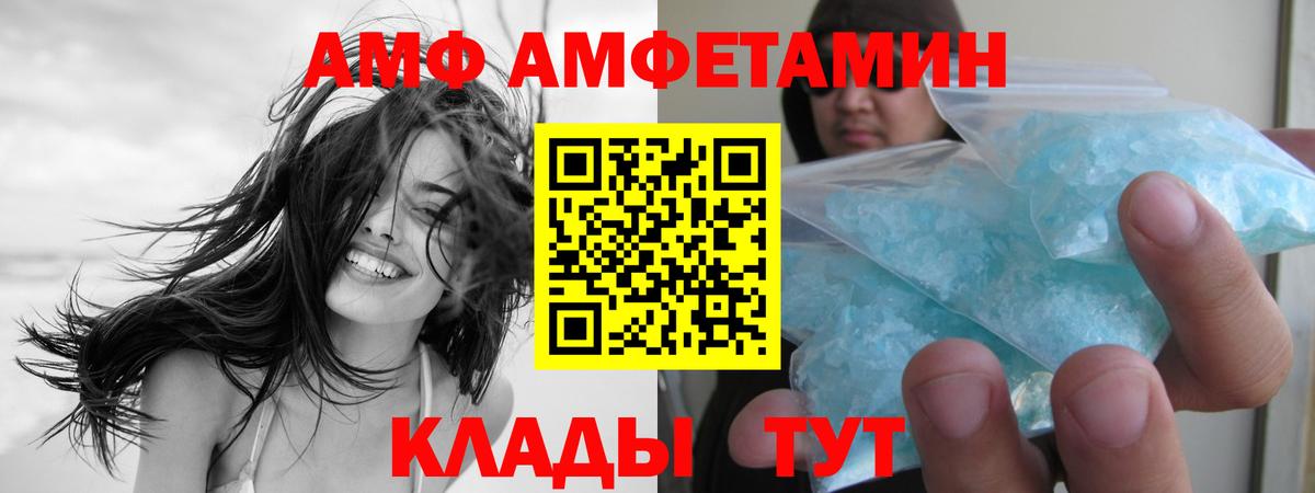 Первитин мет Южноуральск