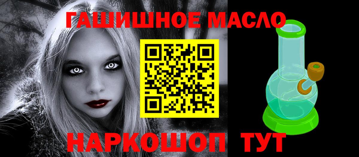 ТГК вейп    как войти  Южноуральск  Вход с VPN 